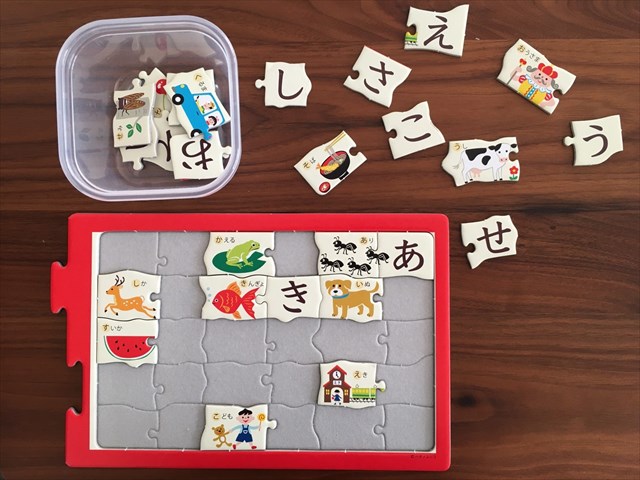 2歳で覚える ひらがな の教え方 遊び 使った学習方法 Gooshufu